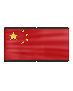 Premium Chinese Flag